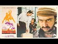 सदमा Sadma 1983 Uncut Indian Superhit Drama Movie In 4K