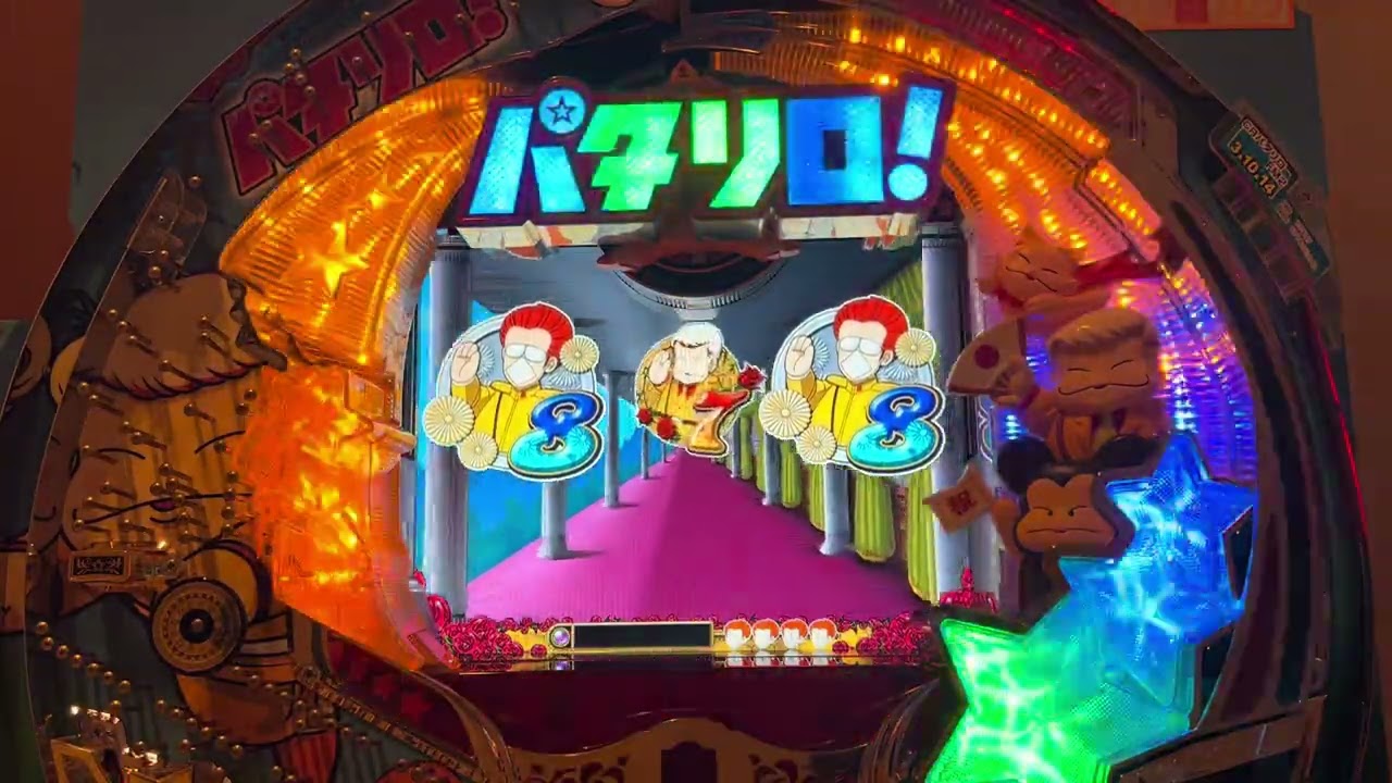 Youtube パタリロ