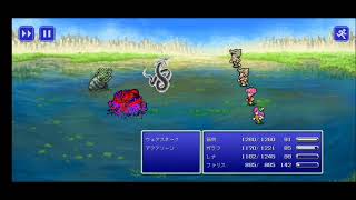 筋肉(素手)で行くファイナルファンタジー5part28