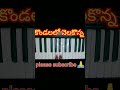 Kondalalonelakonna Shorts Annamayya Ganapathiraoharmonium