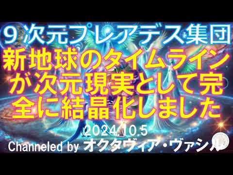 限界に達した地球: すでに負荷制限 9 つのうち 6 つを超えています