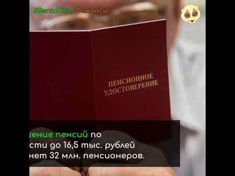 Новости финансов #RentaTime 30 декабря 2019