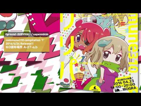 commune310 compilation '1'【2016春M3】 #commune310