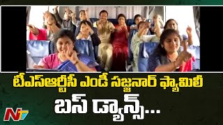 VC Sajjanar Enjoys Bus Trip with Family and Friends | Viral Video |