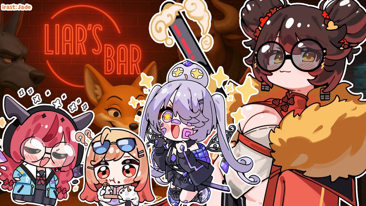 【 Liar's Bar 】夢の国に行ったメンバーで…Wait...deth game? #Rojulys【ホロライブ/ ロボ子さん】