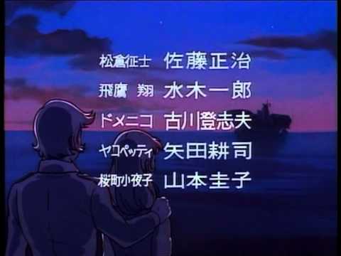 ED1 «Night Cruise» — Маё Кавасаки