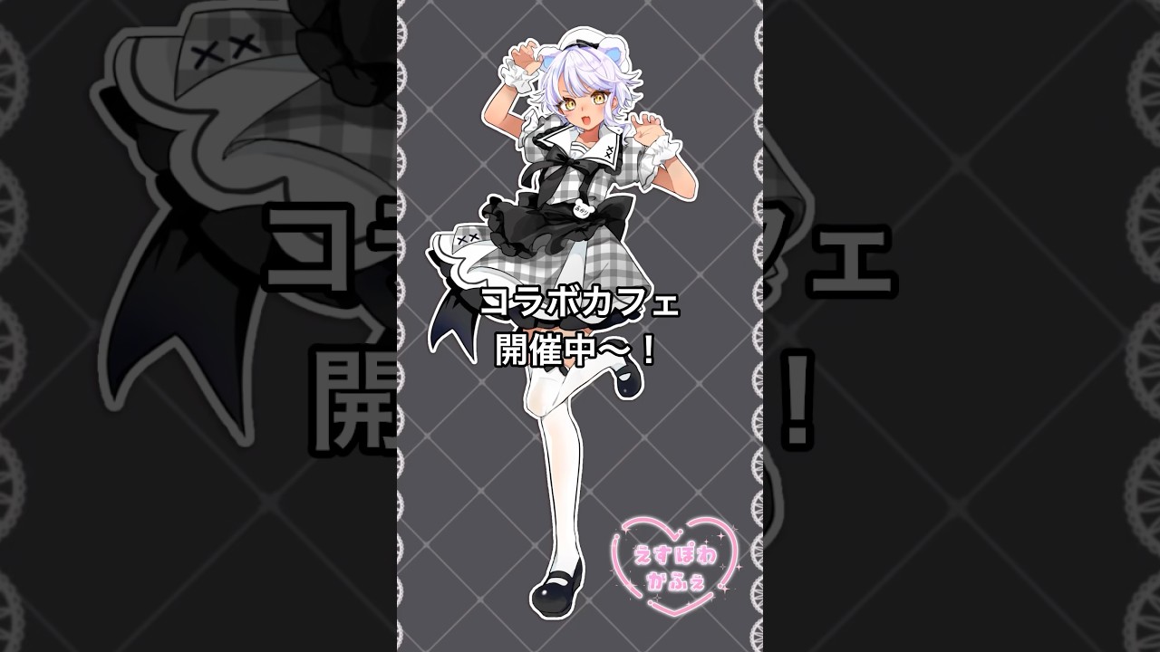 コラボカフェ開催中〜！#タイムラプス #イラストメイキング #vtuber
