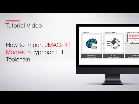 How to import JMAG RT model files to Typhoon HIL Toolchain | Tutorial
