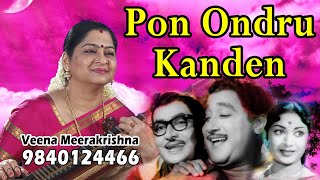 Download lagu Pon Ondru Kanden | பொன் ஒன்று கண்டேன் | Padithal Mattum Podhuma - Instrumental by Veena Meerakrishna mp3