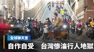[問卦] 台灣目前最需要進步的是什麼？