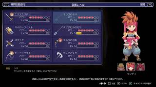 [素人実況]聖剣伝説2リメイク#13