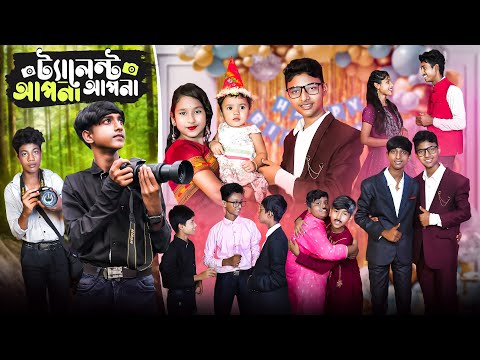 Tv Apna