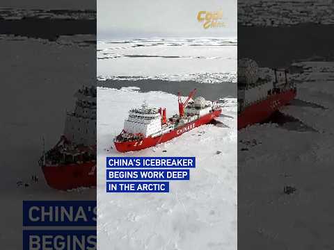 China's icebreaker begins work deep in the Arctic #coolchina