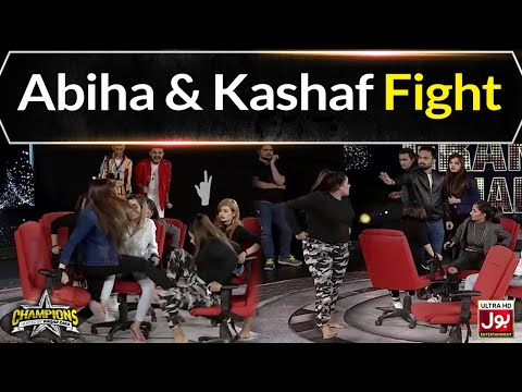 Abiha and Kashaf Fight In Champions With Waqar Zaka Grand Finale | Champions With Waqar Zaka