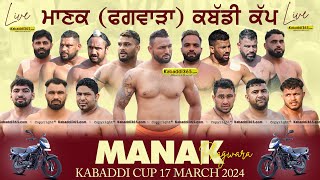 Manak (Phagwara) Kabaddi Cup 17 March 2024