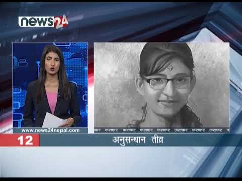 EVENING NEWS FATAFAT - NEWS24 TV