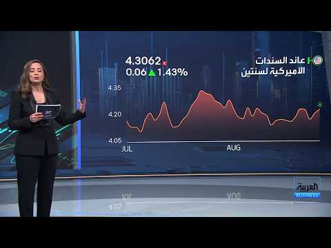 تغطية العربية بزنس لكلمة كيفن وارش في مؤتمر جاكسون هول وتحليل أبعادها. ما توقعات الفدرالي للتضخم وسوق العمل؟. هل نجح وارش في الحفاظ على مصداقيته بعد الخطاب؟. ما الرسائل التي وجهها رئيس الفدرالي إلى الأسواق بشأن التوجيه المستقبلي؟ _Business 