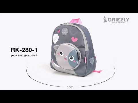 Миниатюра изображения товара Детский рюкзак Grizzly RK-280-1 (серый)