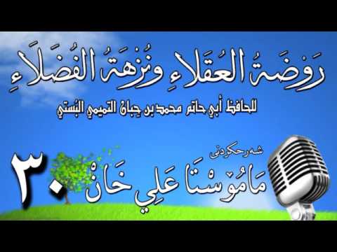 وانەی سییەم