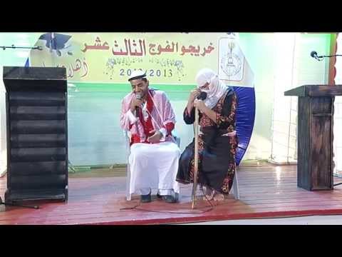 فرهود ونمرود 2 - مسرح المهباش