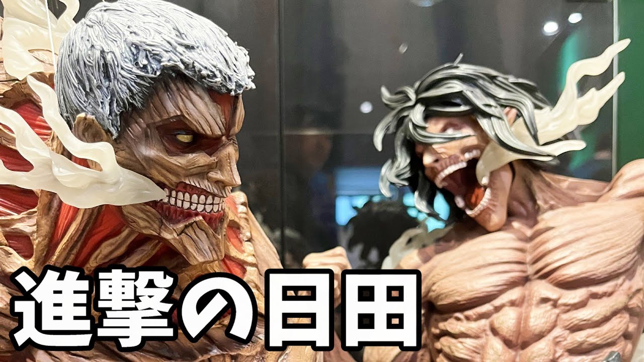 Attack on Titan in HITA Museum (Main Building) Video