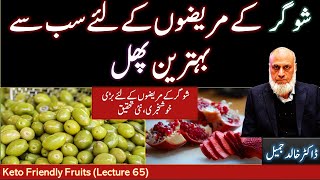 Best Fruits in Keto Diet  Lecture 65
