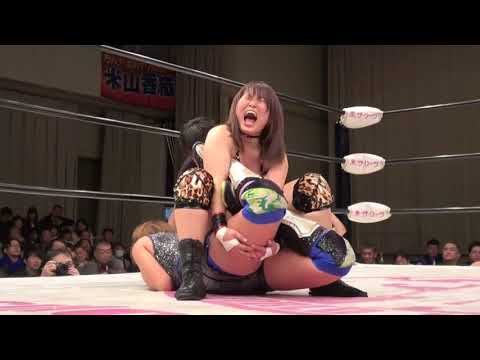 Yoko Bito v Io Shirai 2017-11-19 Highlights