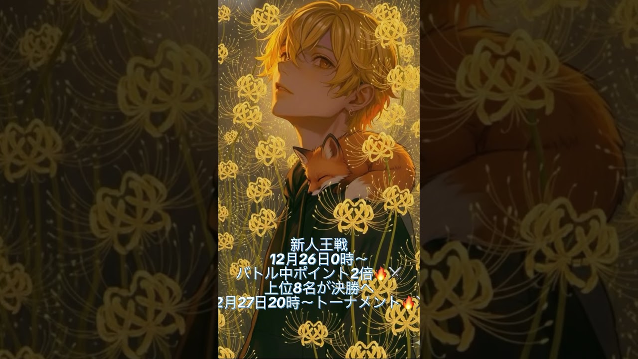 TikTokで初めてのイベント出ます‼️