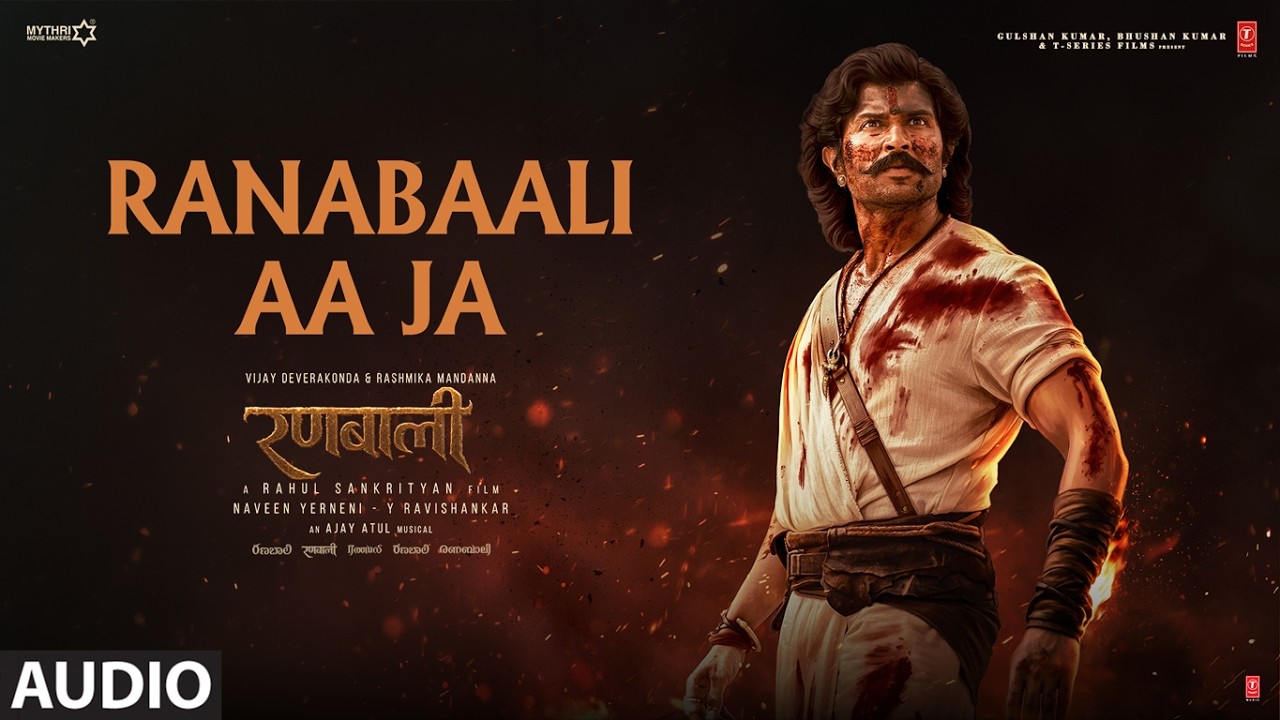 Ranabaali: Ranabaali Aa Ja (Audio)| Vijay Deverakonda,Rashmika| Ajay-Atul| Vishal D,Parvathi,Kshitij