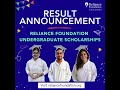 Results | Reliance Foundation Undergraduate Scholarships