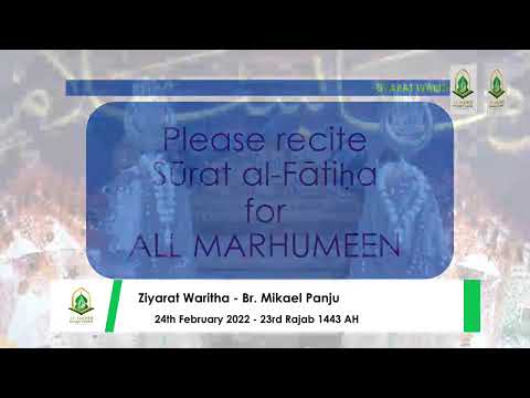 24th February 2022 - 23rd Rajab 1443 AH