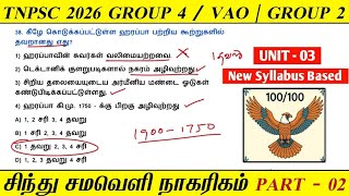 TNPSC 2026 | UNIT 3 | TOPIC 01 | Indus Valley Civilization (PART -02) | New Syllabus Based🎯#tnpsc...