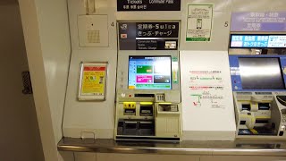 How to buy JR Train tickets from the ticketing machine in japan