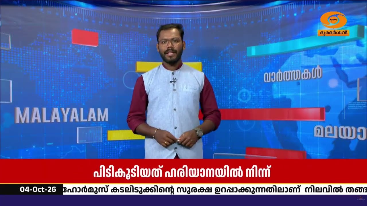 കൊടുംകുറ്റവാളിയും പിടികിട്ടാപ്പുള്ളിയുമായ രോഹിത്