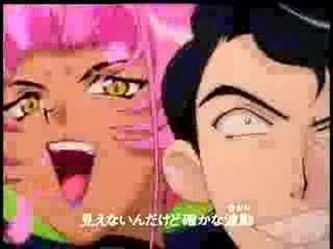 Shinpi no Sekai El Hazard Atsui Kimochi ONE STEP communicate