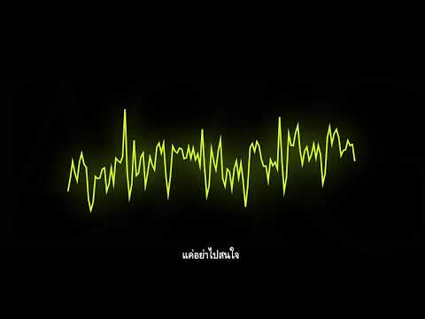 LAZYG - Printf (พิมพ์) ft. SMLD (Official Lyric Video)