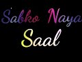 Happy New Year 2020 Happy New Year Status For Whatsapp WhatsApp Status Happy New Year Newyear