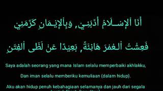 Download lagu Lirik Sholawat “Anal Islam” dan Terjemahan mp3 Download lagu Lirik Sholawat “Anal Islam” dan Terjemahan mp3