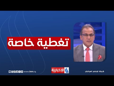 فيديو | ما بعد الانتخابات.. الاستحقاقات والتفاهمات | تغطية خاصة مع احمد عرام
