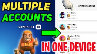 HOW TO CREATE & PLAY MULTIPLE ACCOUNTS IN CLASH OF CLANS🤩 | SECOND ID IN ONE DEVICE