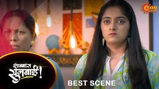 Shabbas Sunbai  - Best Scene | 03 Jan 2023 | Marathi Serial | Sun Marathi