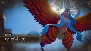 ロマンシングサガ2 リベンジオブザセブン　　難易度ロマンシング part5