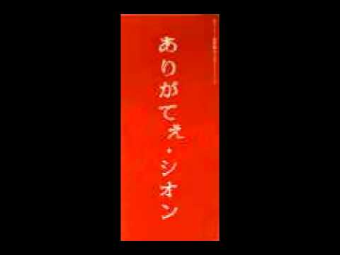 ありがてぇ/ のサムネイル
