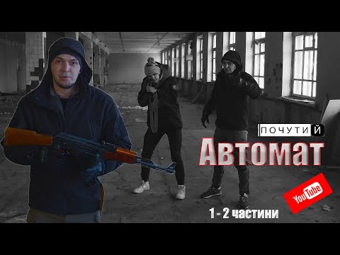 Ми готові, а значить непереможні! Артем Литвиненко