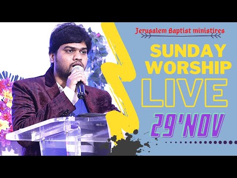 Sunday Service || Jerusalem Baptist Ministries || Rev.Dr.D.Isaac || 29-11-2020.