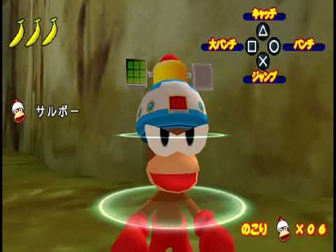 Saru Saru Big Mission (Daisakusen)- Any% (1:05:54)