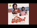 Rup Dekhe Bolbo Ki Bhasa Khuje