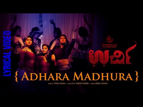 Urvi - Adhara Madhura | Official Lyrical Video | Sruthi Hariharan, Shraddha Srinath, Shweta Pandit