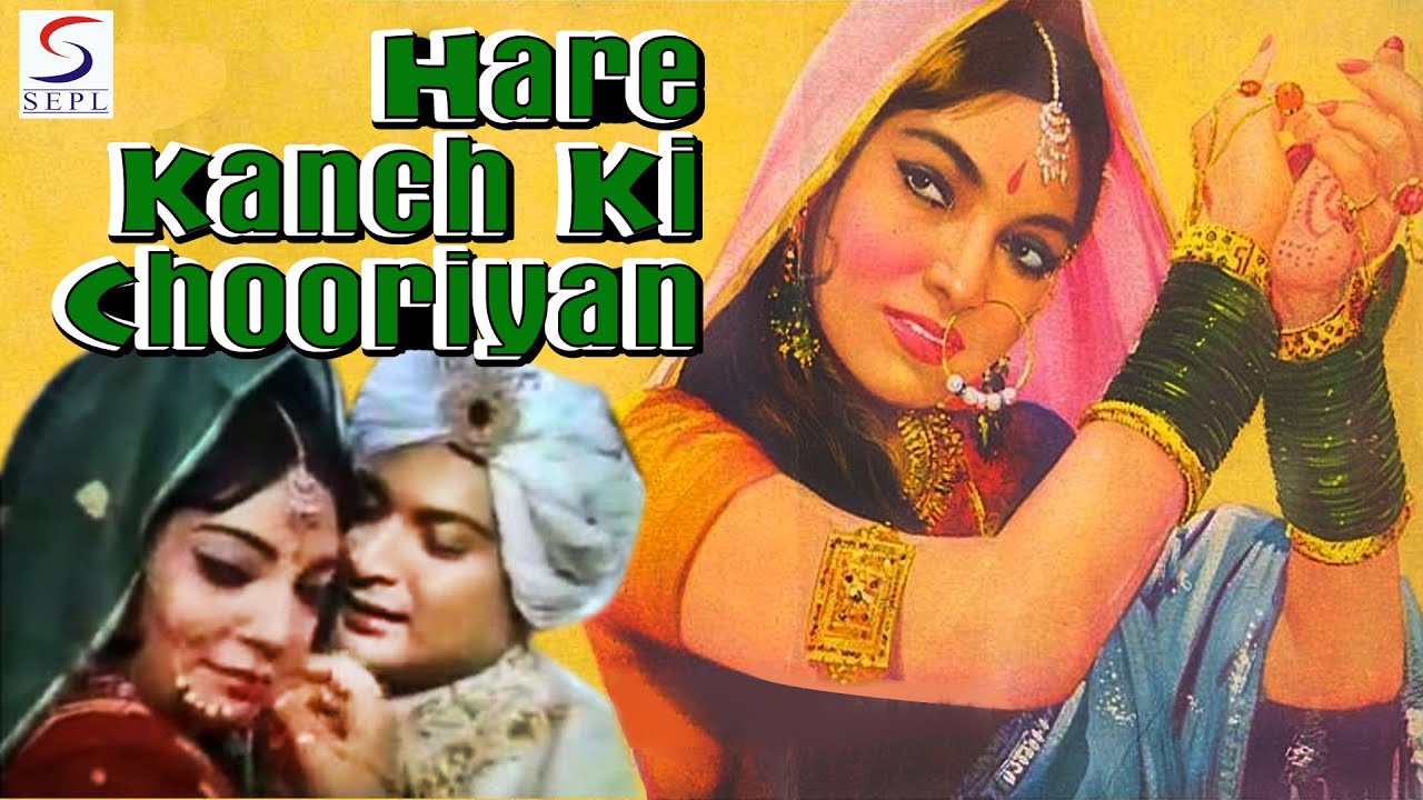 Hare Kanch Ki Chooriyan video thumbnail