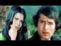 Hum Dono Do Premi Ajanabee Rajesh Khanna Zeenat Aman Lata Mangeshkar Kishore Kumar